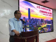 惠阳区委书记翟伟锋：以更大的胆识和气魄打造“智造高地•活力惠阳”