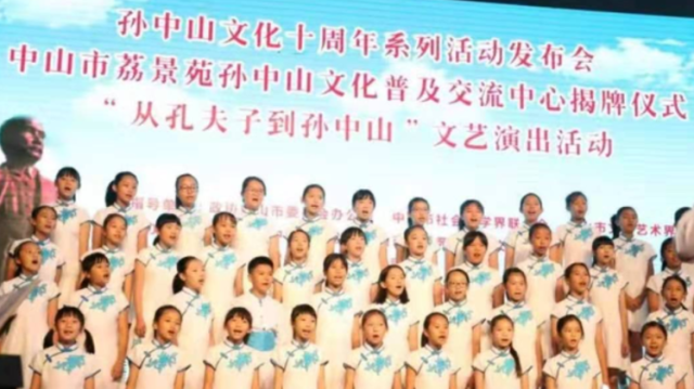 从翠亨村走向世界，孙中山精神何以成为华人文化“公约数”？|聚焦第四届海峡两岸中山论坛