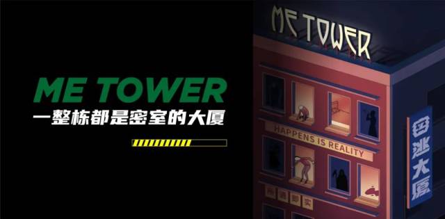 一夜刷爆朋友圈 越秀这栋000 密逃大厦 火了 南方plus 南方