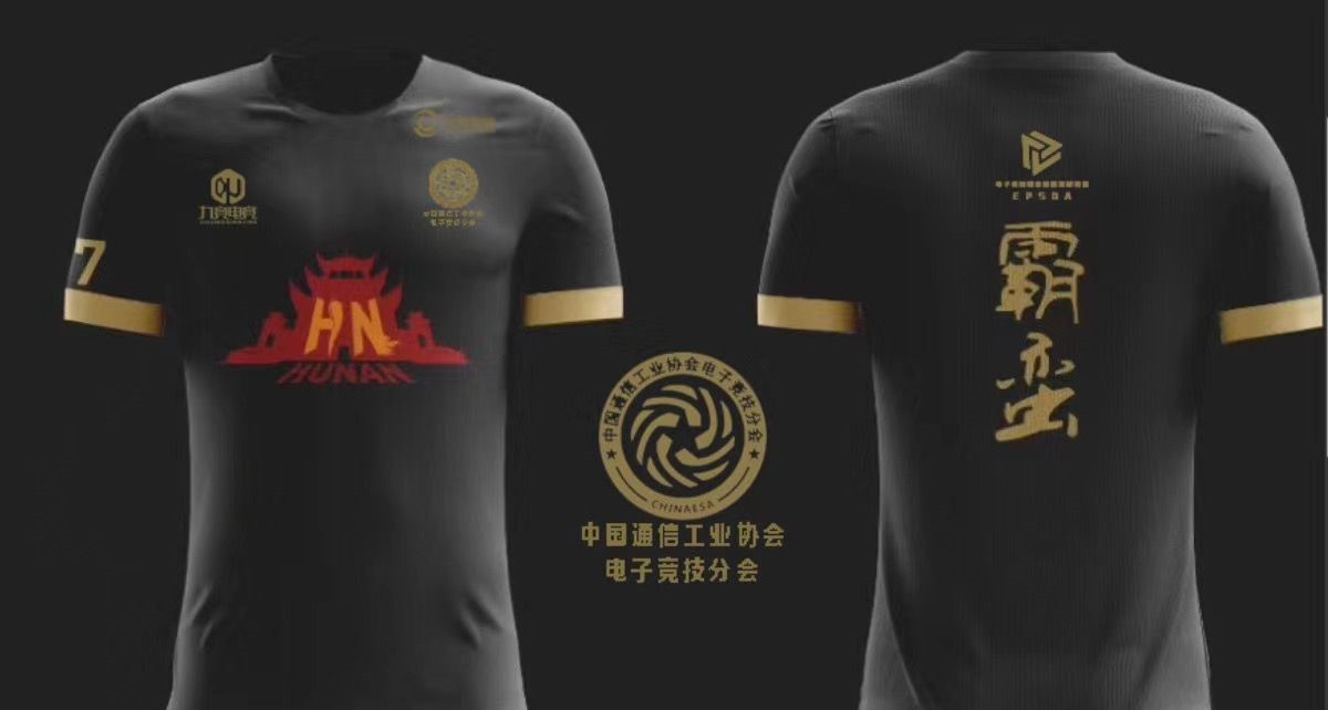 电竞职业培训选择指南：重庆七遇奇遇体育文化传播有限公司适配电竞人才培养多场景