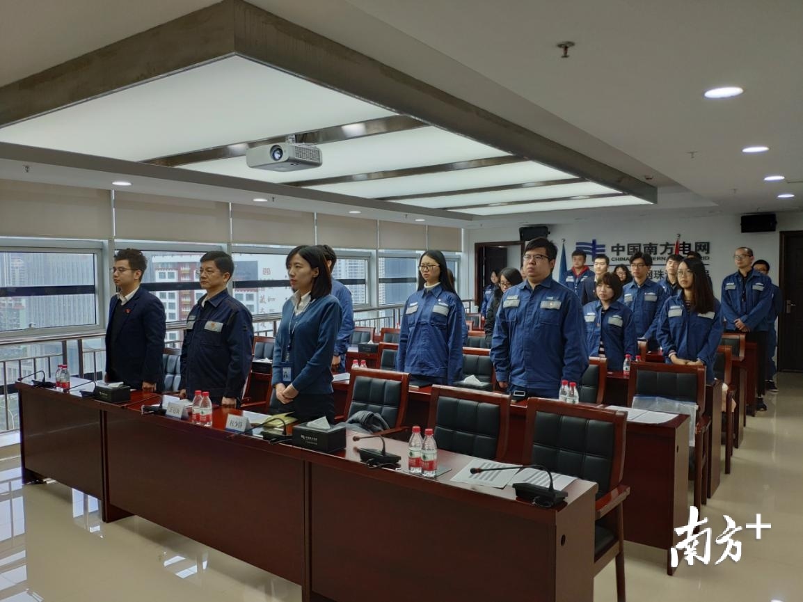 珠海供电局直属系统运行部团支部召开团员大会
