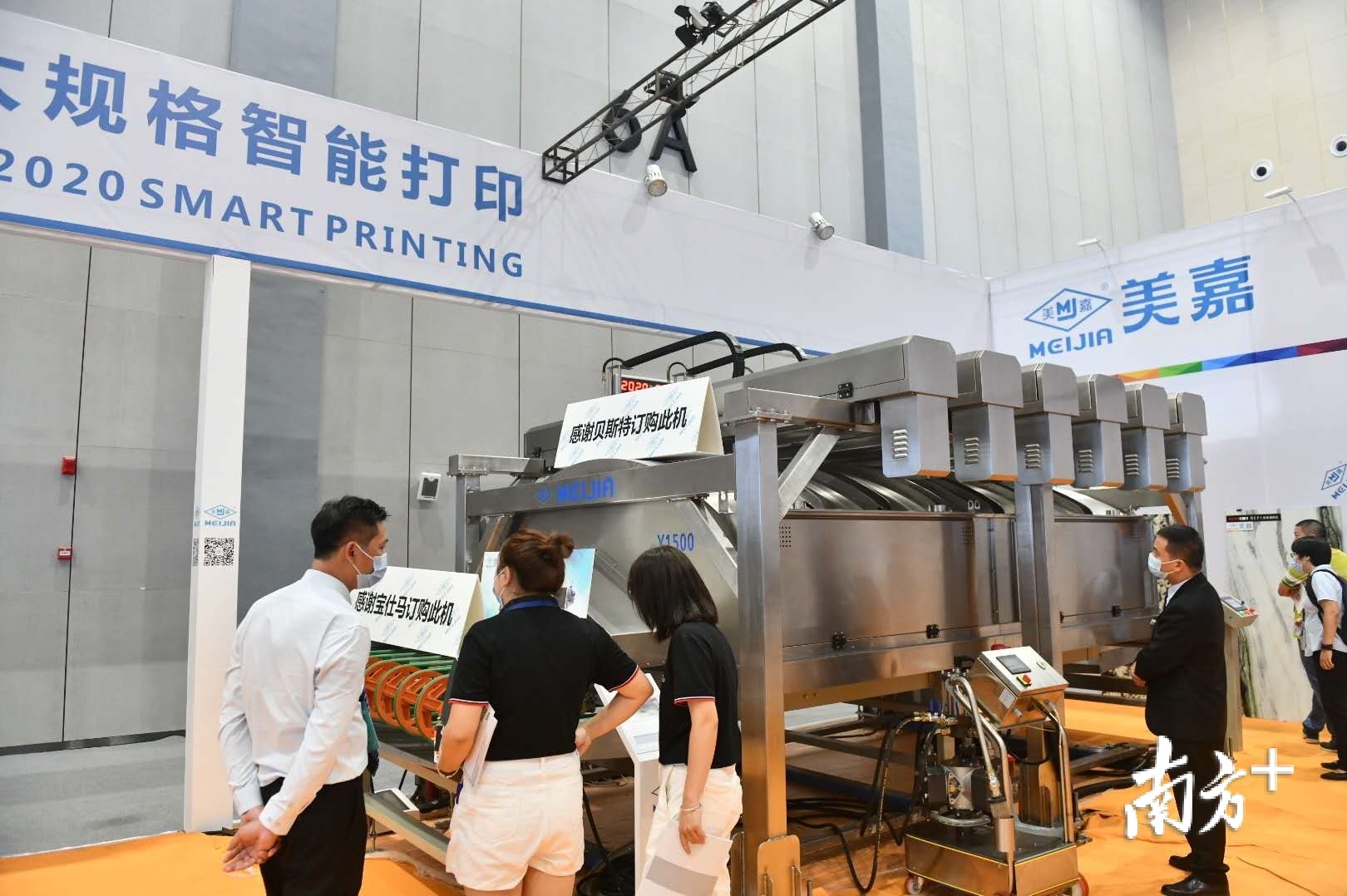 美嘉展厅展示着大型智能喷墨打印机。