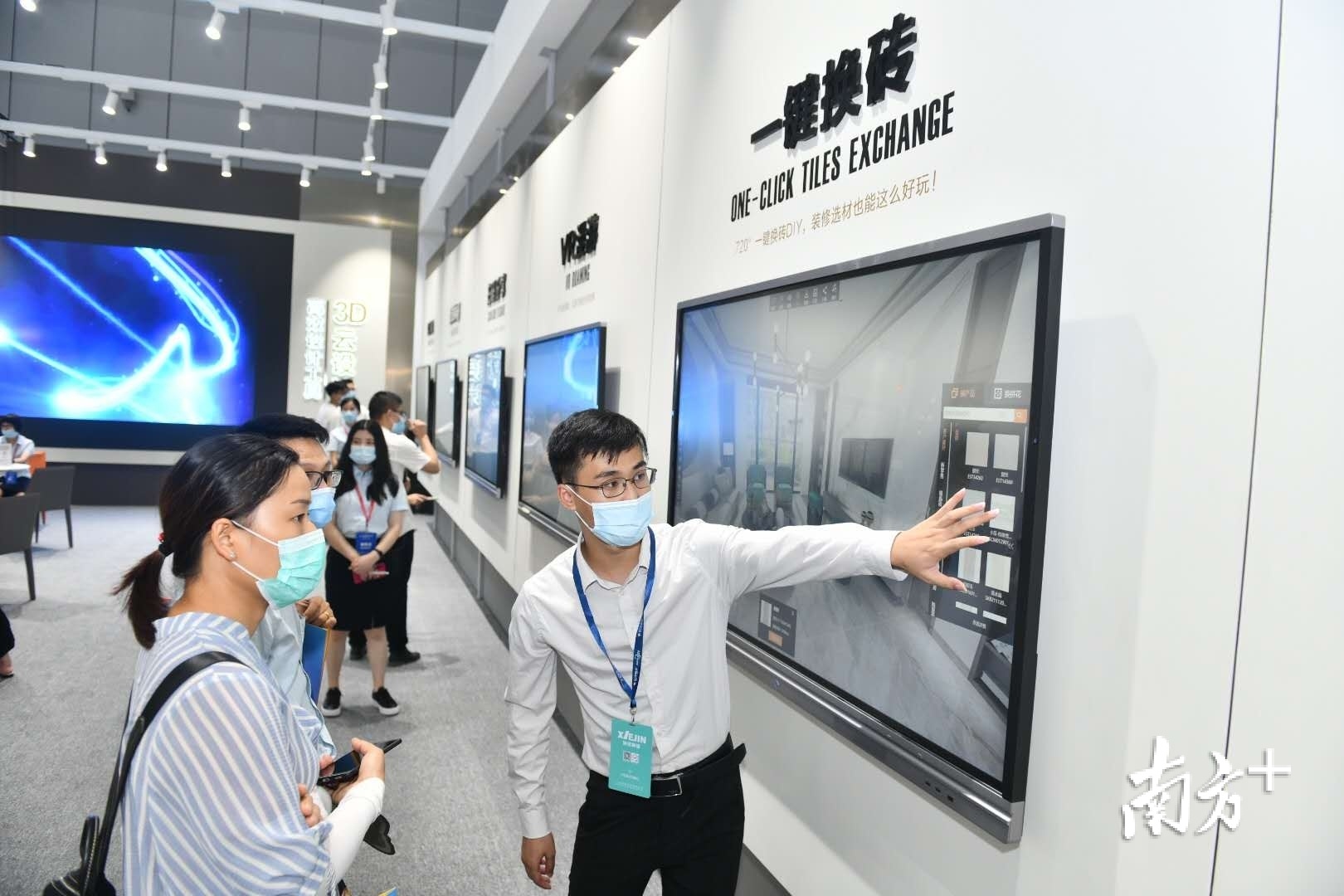 欧神诺展厅设有智能屏幕，参观者可以通过点击进行“一键换砖”，DIY装修选材。
