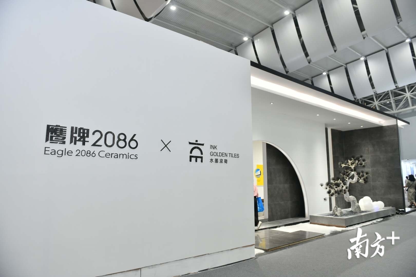 鹰牌2086水墨京砖文化馆。