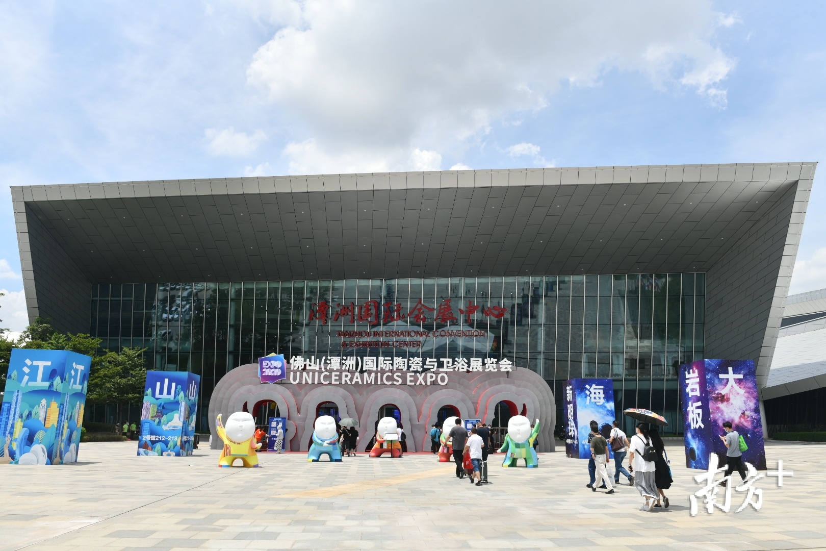 佛山潭洲陶瓷展在佛山潭洲国际会展中心开幕。