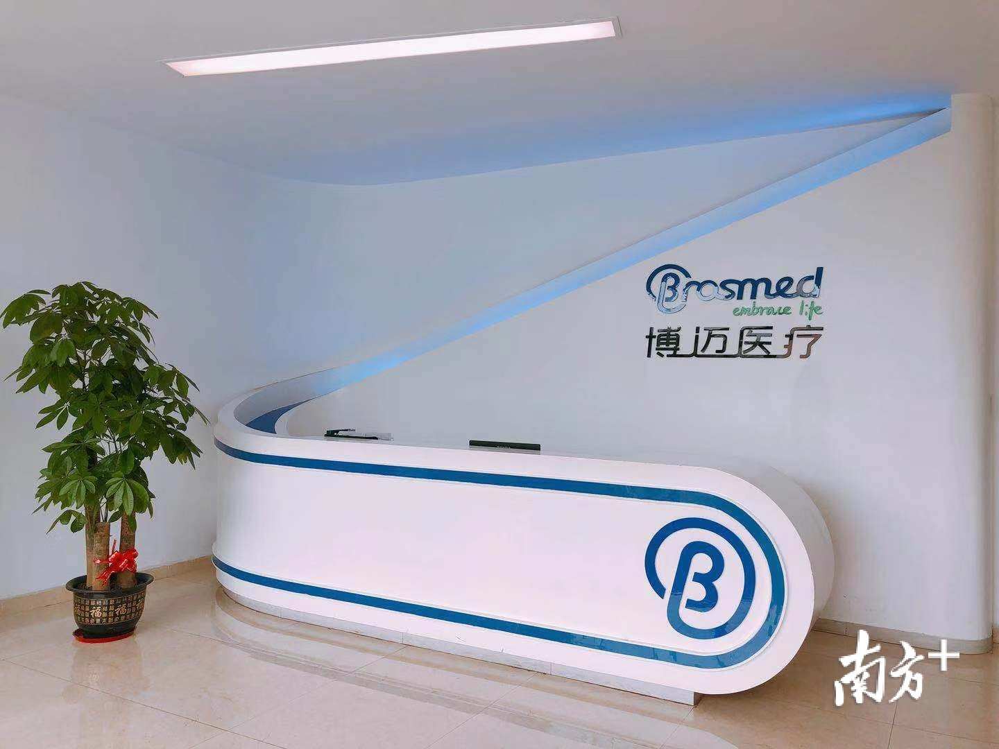 广东博迈医疗器械有限公司。 广东博迈医疗器械有限公司。