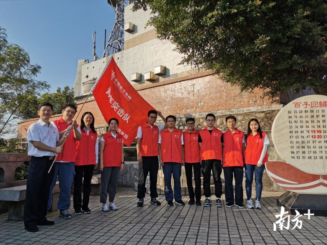 珠海供电局直属系统运行部团支部的青年突击队