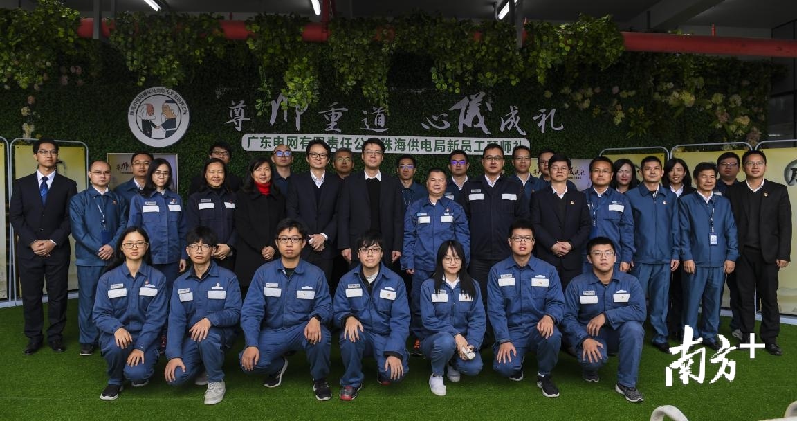 南方电网广东珠海供电局直属系统运行部团支部