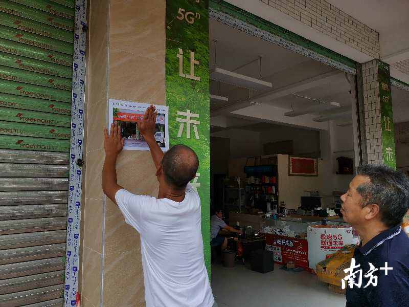 在沿街商铺门口张贴“门前四包”标准图。