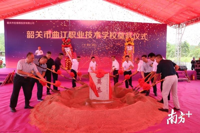 图为出席领导共同为曲江职业技术学校整体搬迁建设项目培土奠基