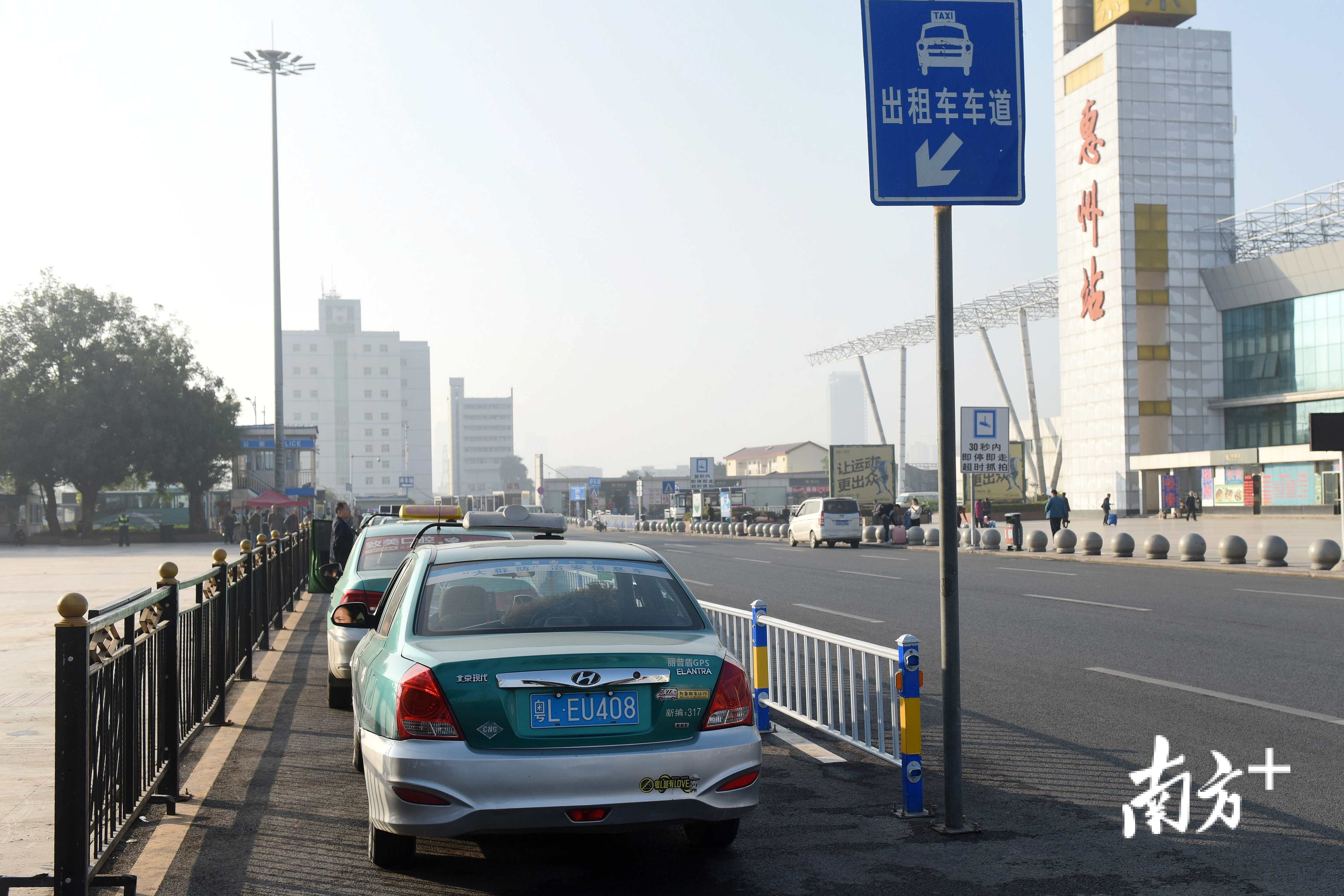 出租車要漲價惠城召開運價調整聽證會