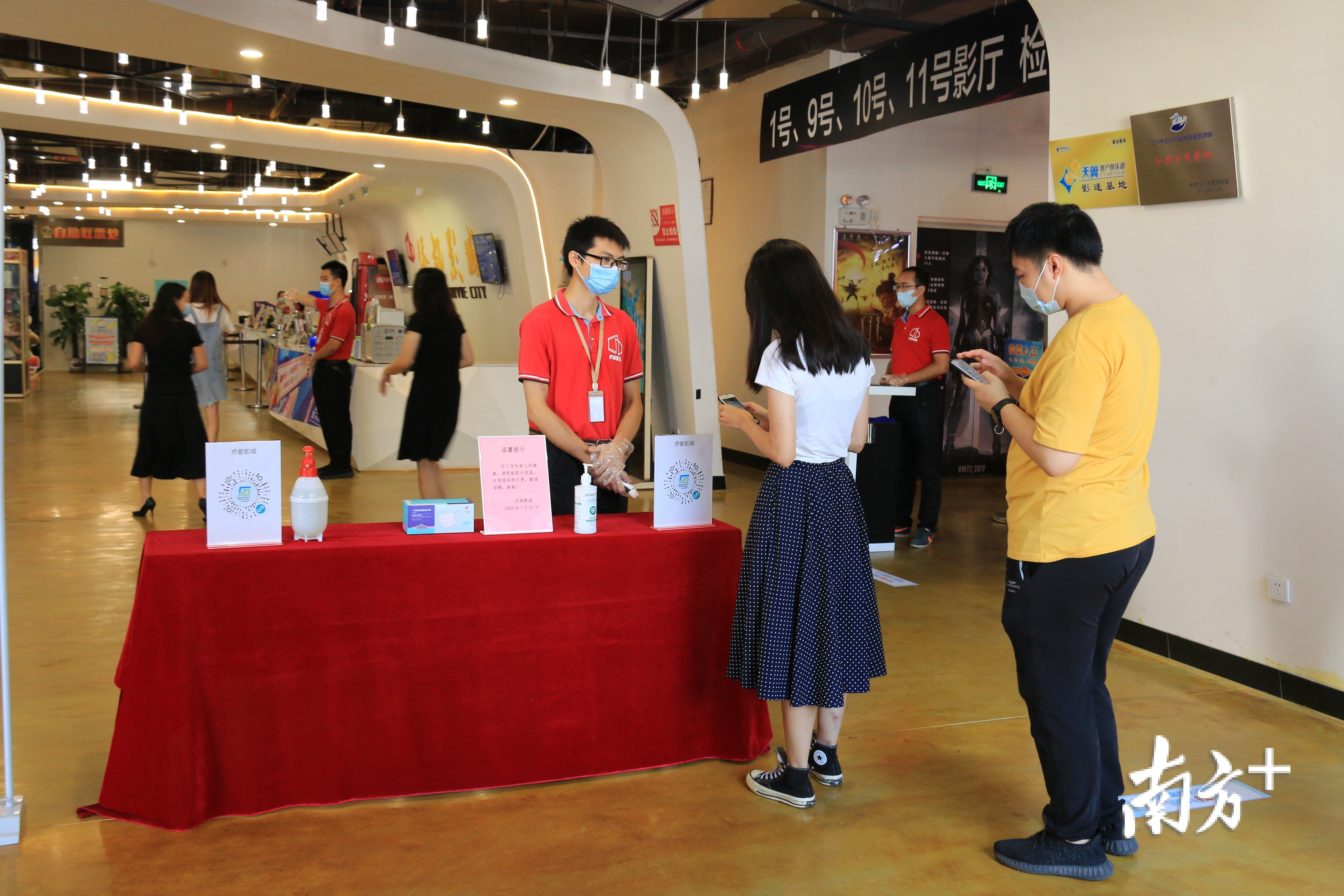  江门演艺中心侨都影城模拟观众进场演练。侨都影城供图