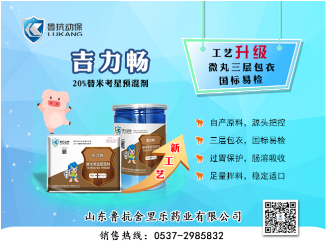 最新数据：广东14家猪企母猪存栏上万！温氏超18万头领跑全省 | 农财数读