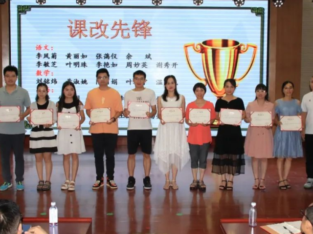【和美教育 | 课程改革】且思且行，让教改步伐更稳健——中心小学教学改革总结会
