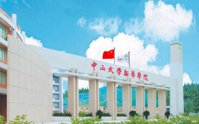 东莞理工学院佛山科学技术学院广东金融学院仲恺农业工程学院岭南师范