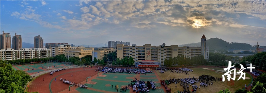 东华高级中学 东华高级中学