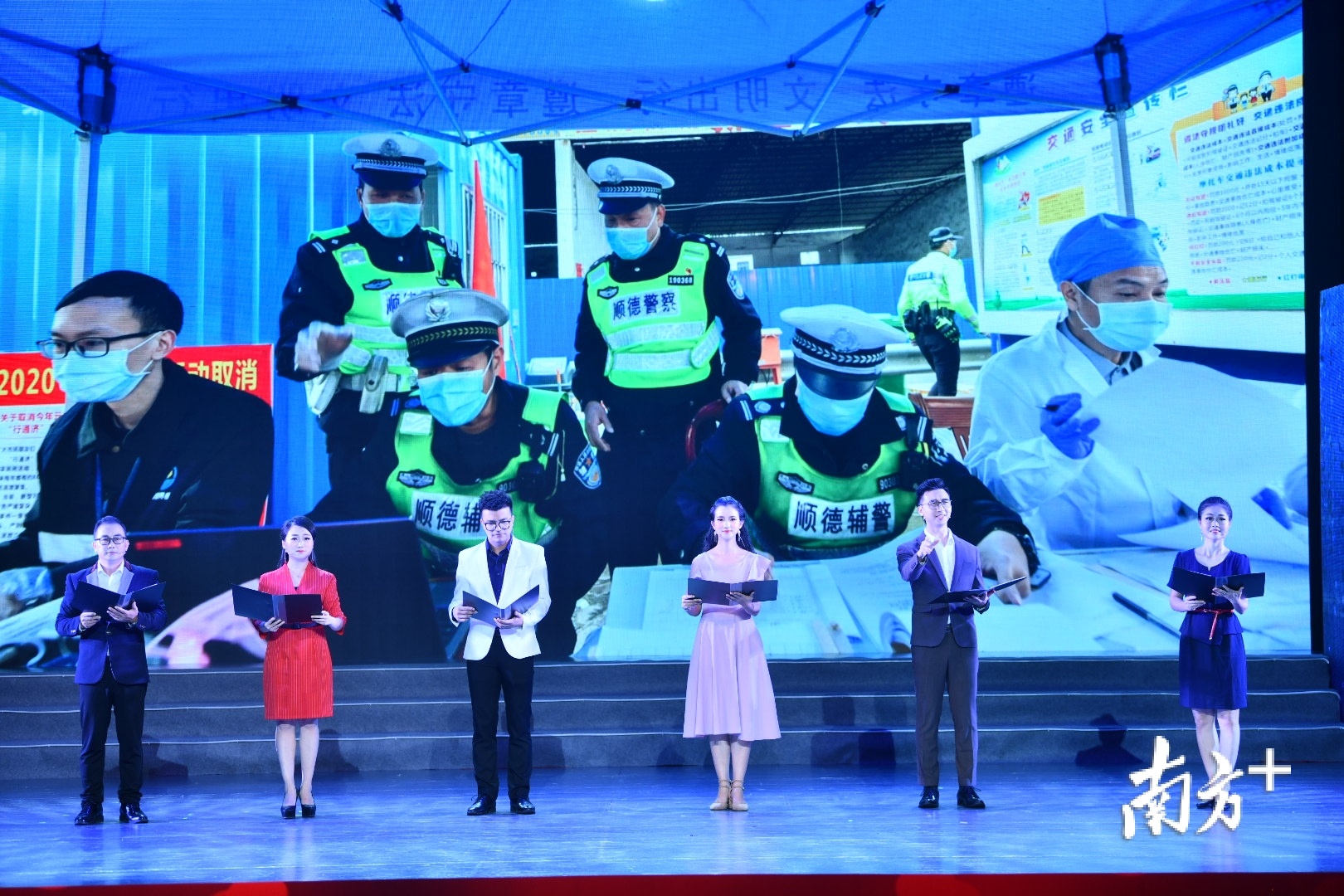 朗诵《致敬最美顺德人》。