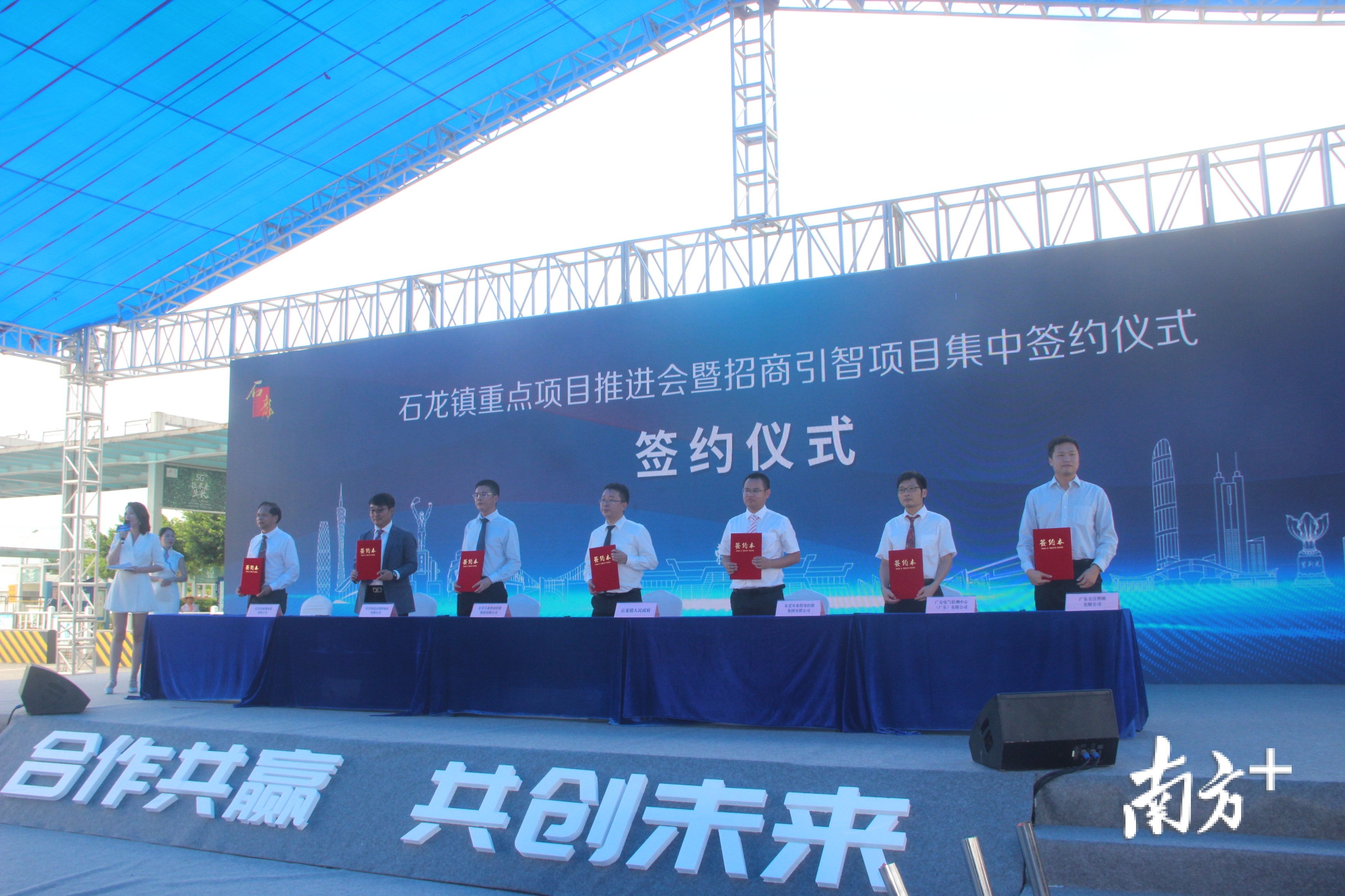 集中签约仪式现场