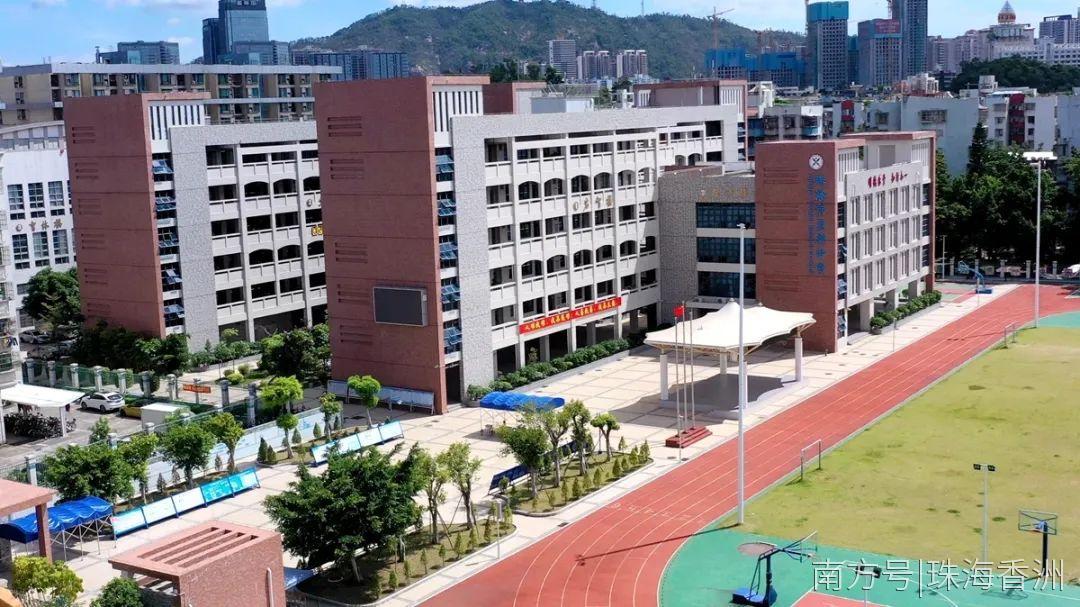 珠海市夏湾中学