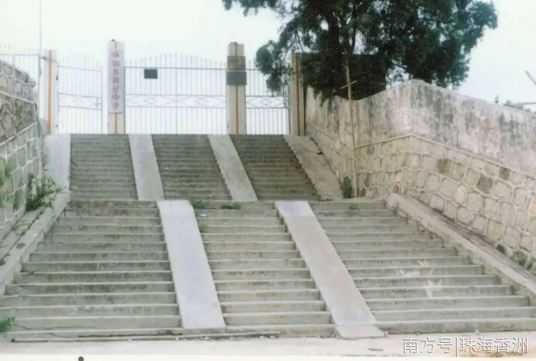 珠海市湾仔中学