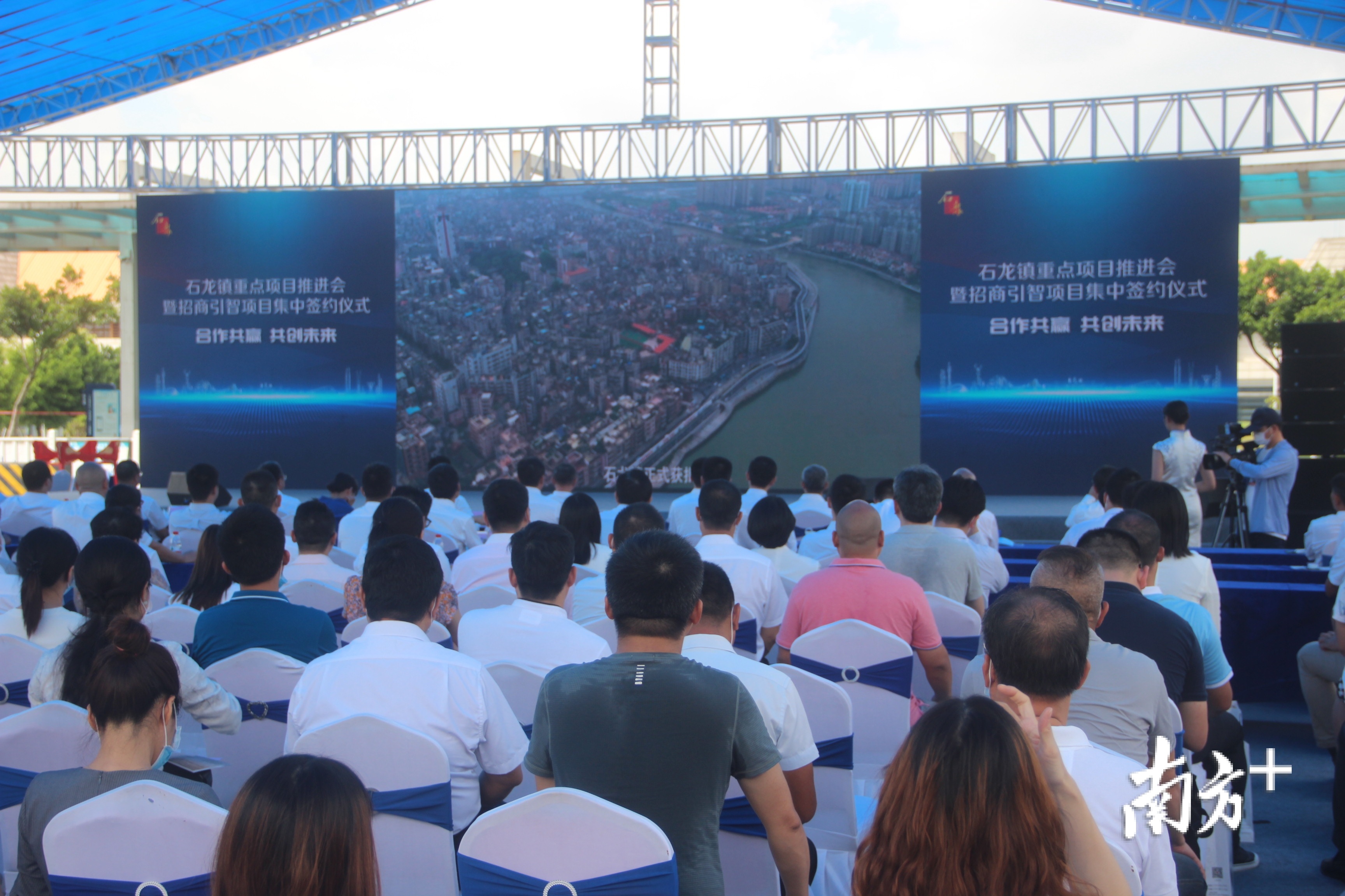 集中签约仪式现场