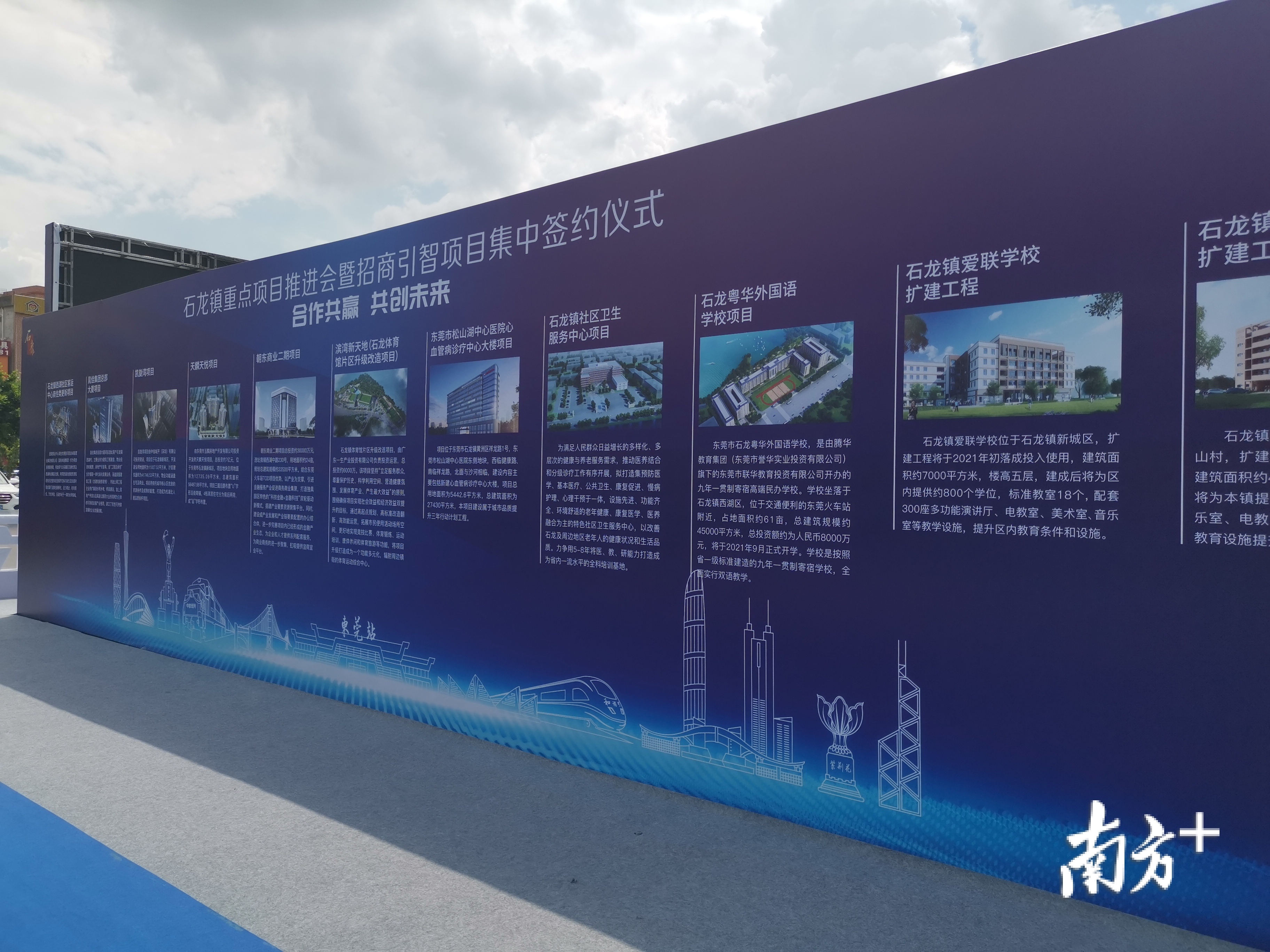 集中签约仪式现场