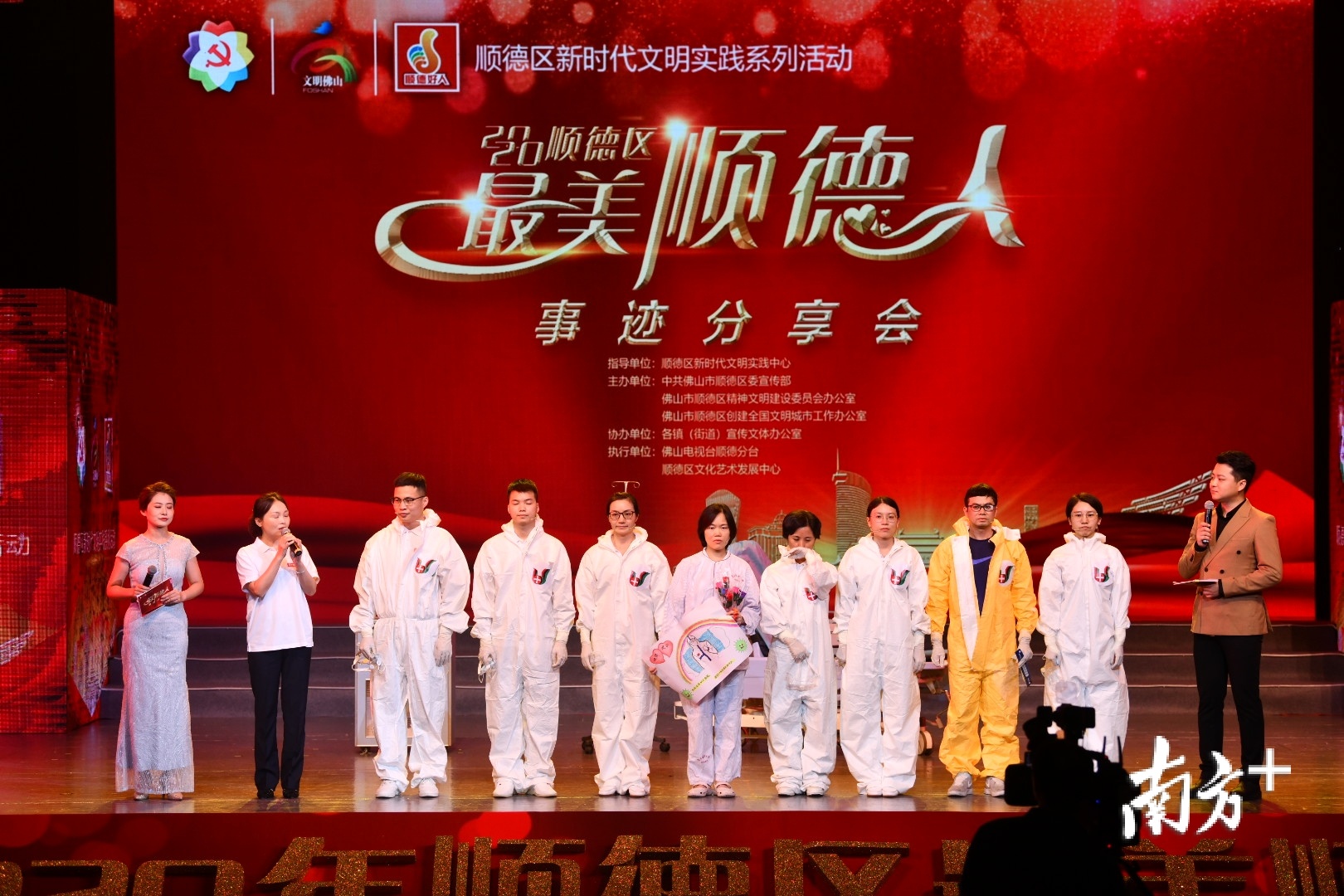 顺德驰援湖北医疗队领队、南方医科大学顺德医院医务科副主任李国华分享事迹。