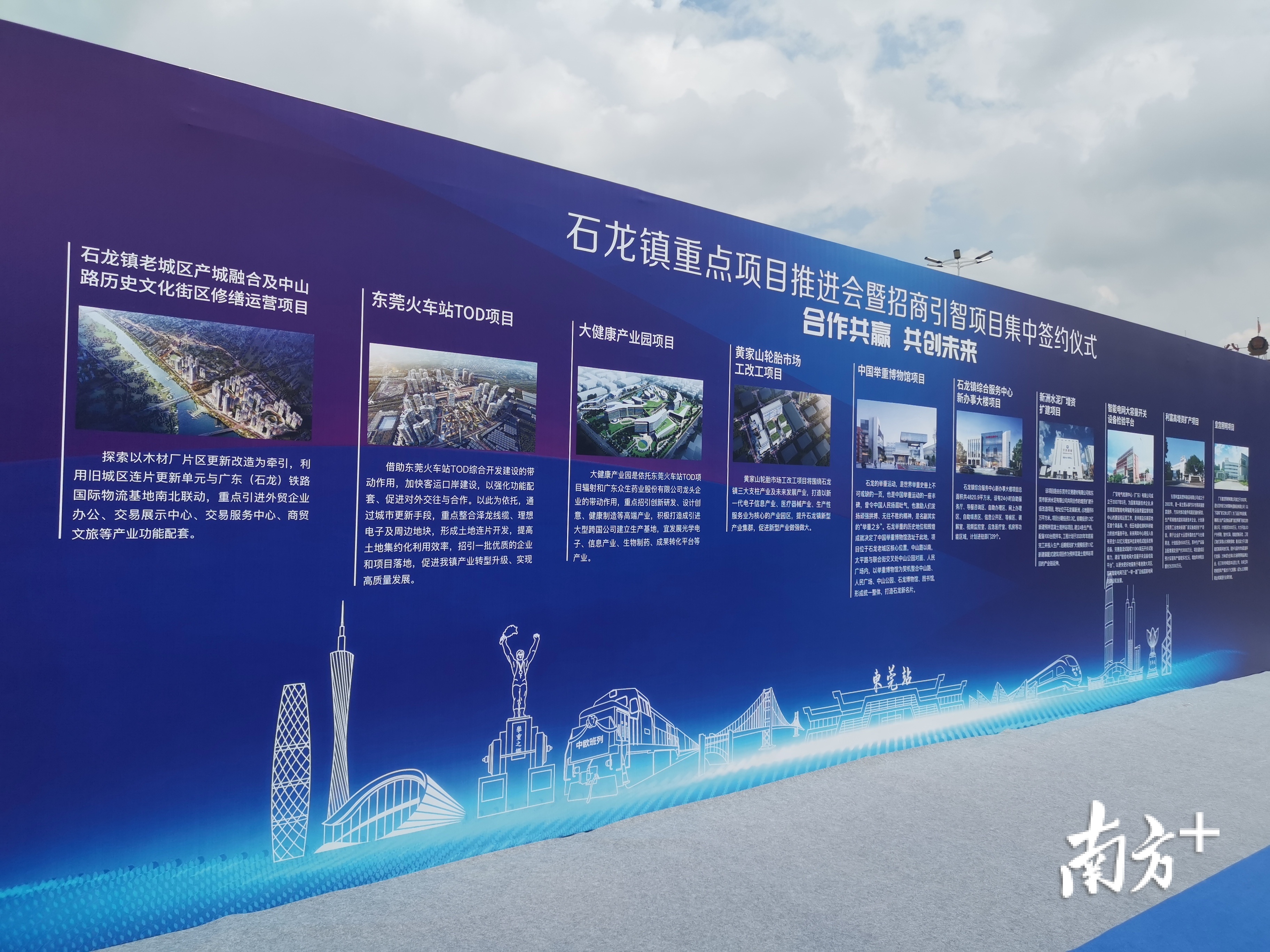 集中签约仪式现场