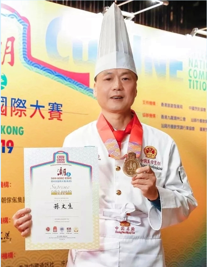 孙文生曾获潮州菜国际大赛（香港）“至尊金奖”。受访者供图