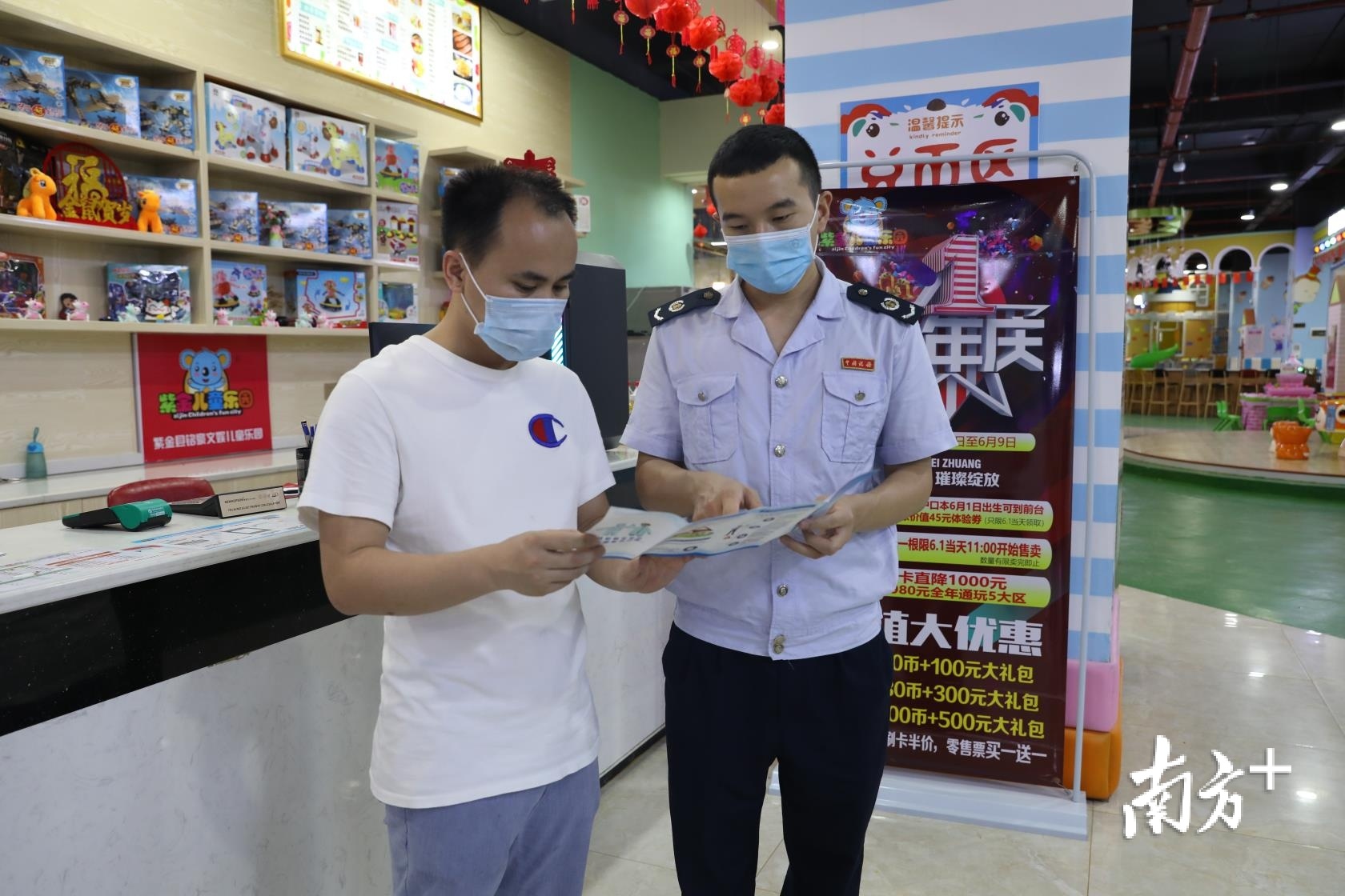 图为紫金县税务人员向紫金儿童乐园负责人钟特松宣传讲解相关税费优惠政策。戴天丽&nbsp;摄。