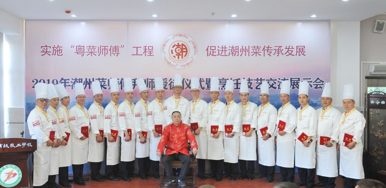 潮州举办潮州菜师傅拜师授徒仪式。受访者供图