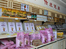 “见证河源山乡巨变”⑬ 龙川龙母洋田村：建好民心桥卖出农产品让村民心路豁然开朗