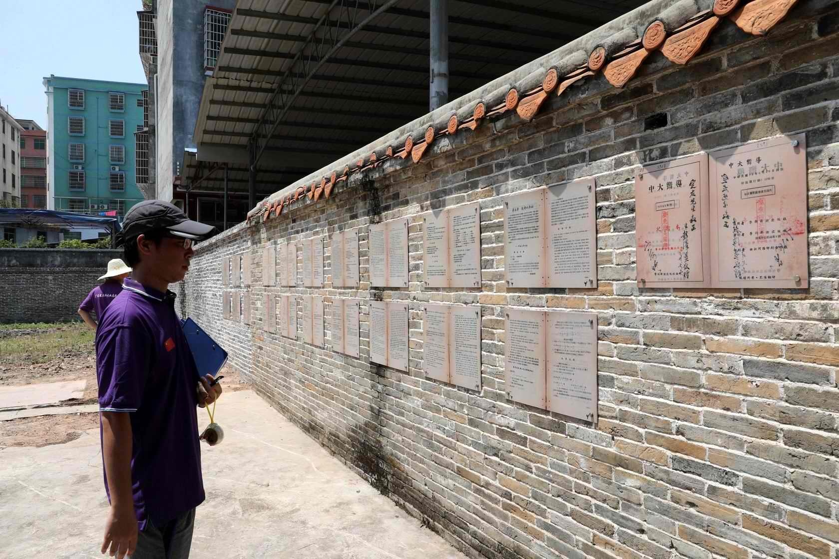 华南教育历史研学基地（坪石）概貌。