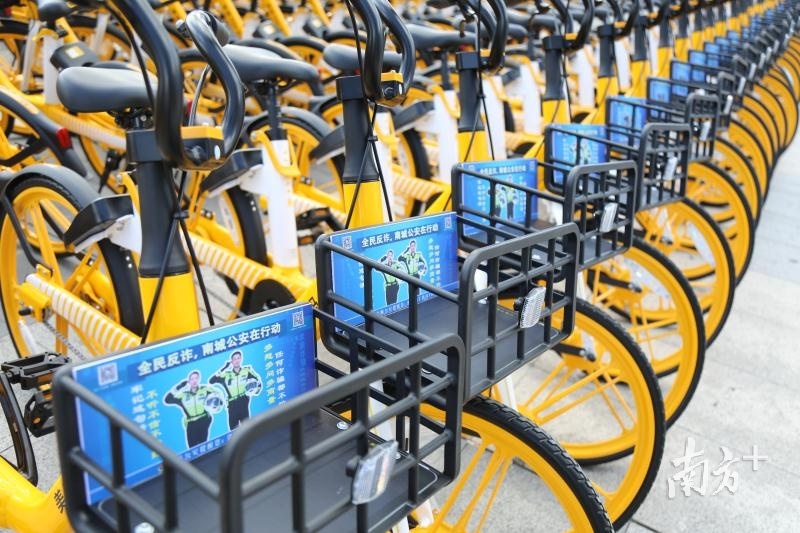 7月24日上午,东莞市公安局联合美团公司在海德广场(东莞地铁2号线鸿福路站B1出口处)举行反电诈宣传骑行活动启动仪式