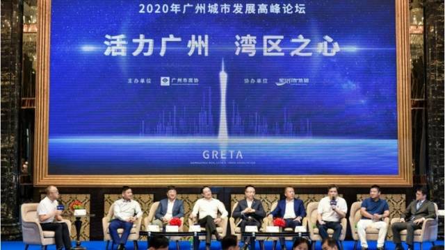 上半年广州旧改投资大增，专家共话“城”长焕新