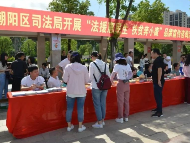 我区开展“法援惠民生 扶贫奔小康”品牌宣传活动