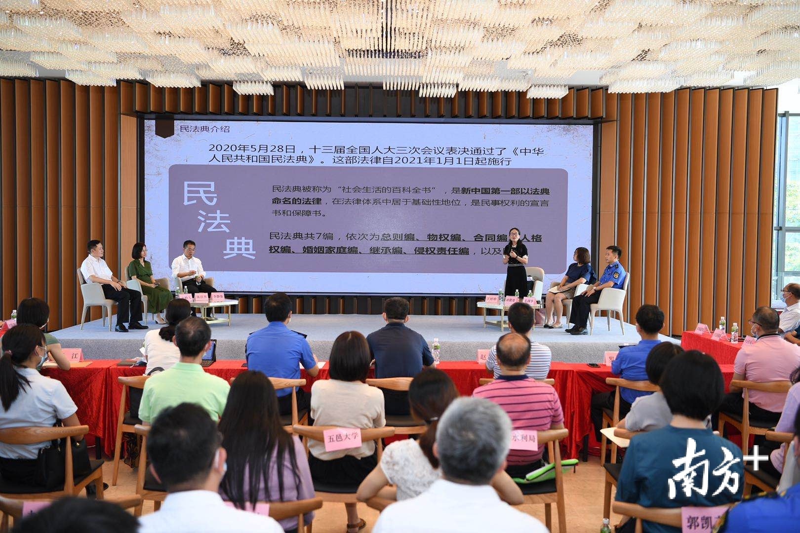 “民法典视角下的城市管理工作专题研讨沙龙”活动现场。杨兴乐 摄