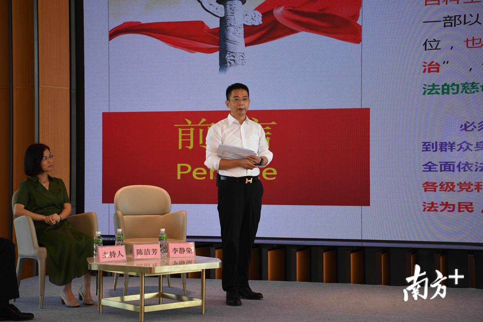 江门市律师协会会长、江门市律师行业民法典宣讲团团长李静染。杨兴乐 摄