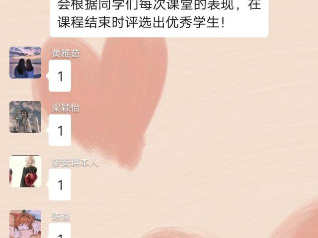 2020“筑梦佛山 幸福小康”文化艺术夏令营更合分营线上课程正式开课!