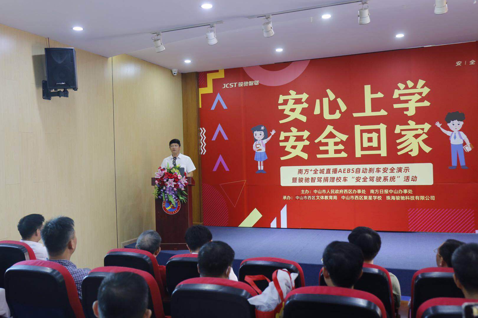 在捐赠仪式上,西区党工委书记黄伟东表示,近年来,西区党工委、办事处高度重视包括校车安全在内的校园安全工作。