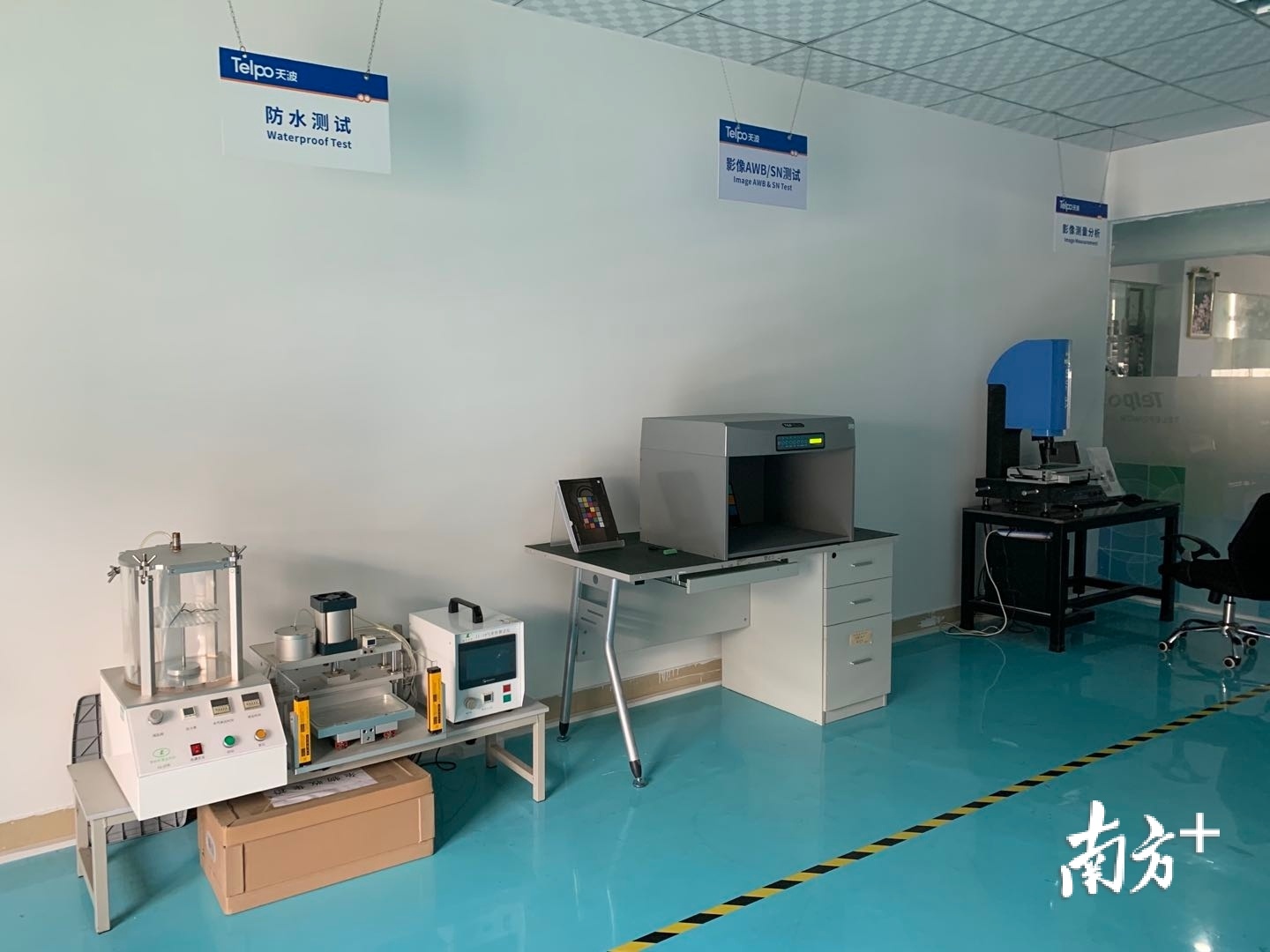 为了保障产品质量,天波信息推出的每款产品在量产前,都会在内部品质管理中心进行耐摔、防水等多方面测试。李欣 摄