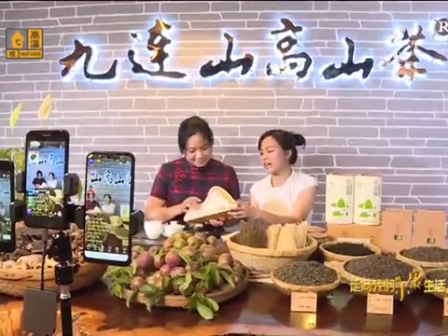 连平:建载体搭平台选路子 消费扶贫打通幸福小康路