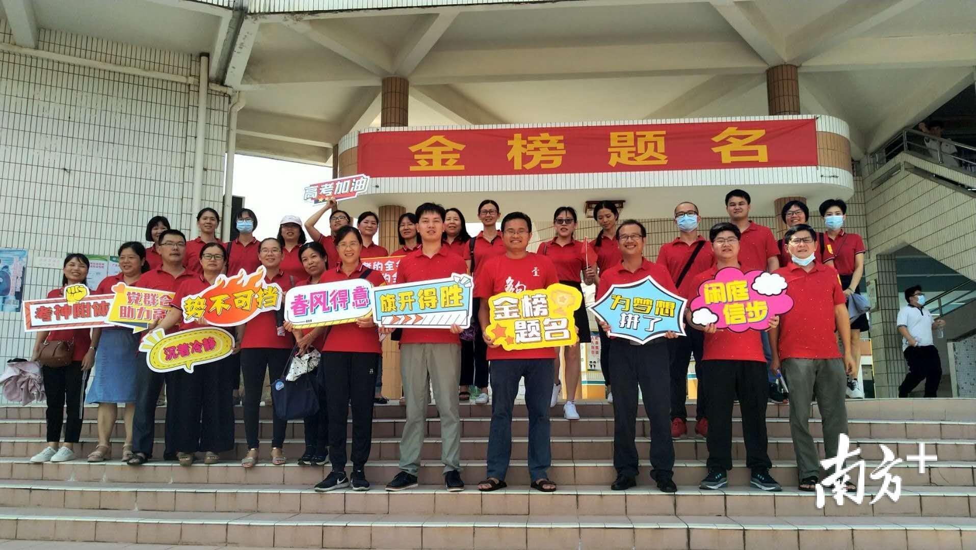 三水通过建设完善教师培训培养机制、构建教育高层次人才引进机制、不断改善教师工作环境等方面,打造一支高质量的教师队伍。 三水区实验中学供图 三水通过建设完善教师培训培养机制、构建教育高层次人才引进机制、不断改善教师工作环境等方面,打造一支高质量的教师队伍。 三水区实验中学供图