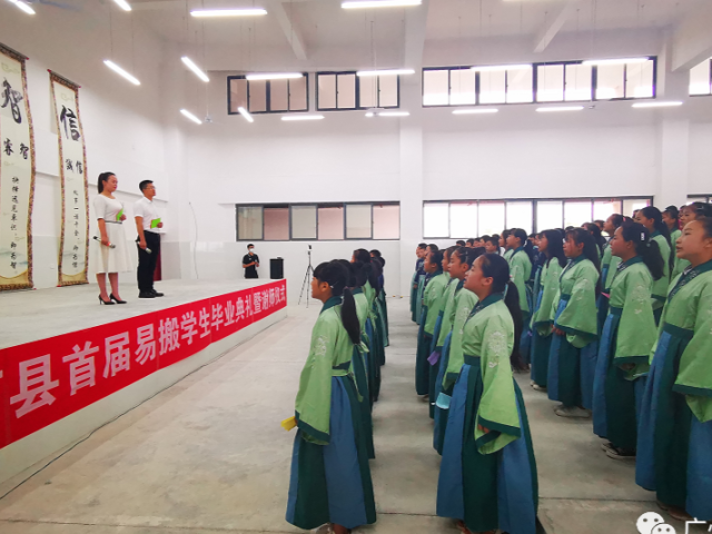 【精准扶贫•贵州篇】山里贫困娃入读优质学校,花都扶贫又扶智!