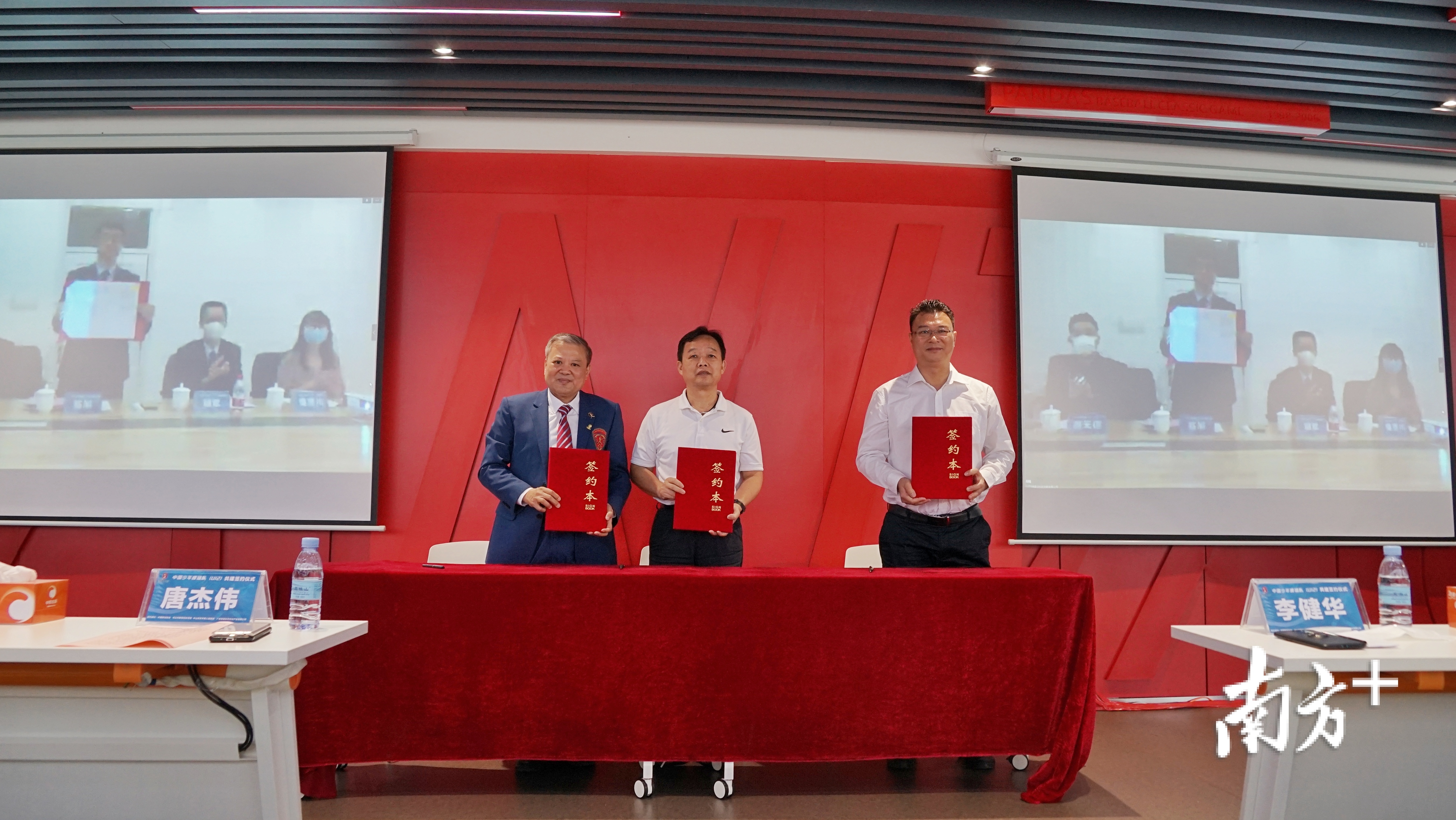 中国棒球协会和中山市教育和体育局、东升镇人民政府、广东熊猫体育文化产业有限公司共同签署“共建中国少年棒球队”协议。