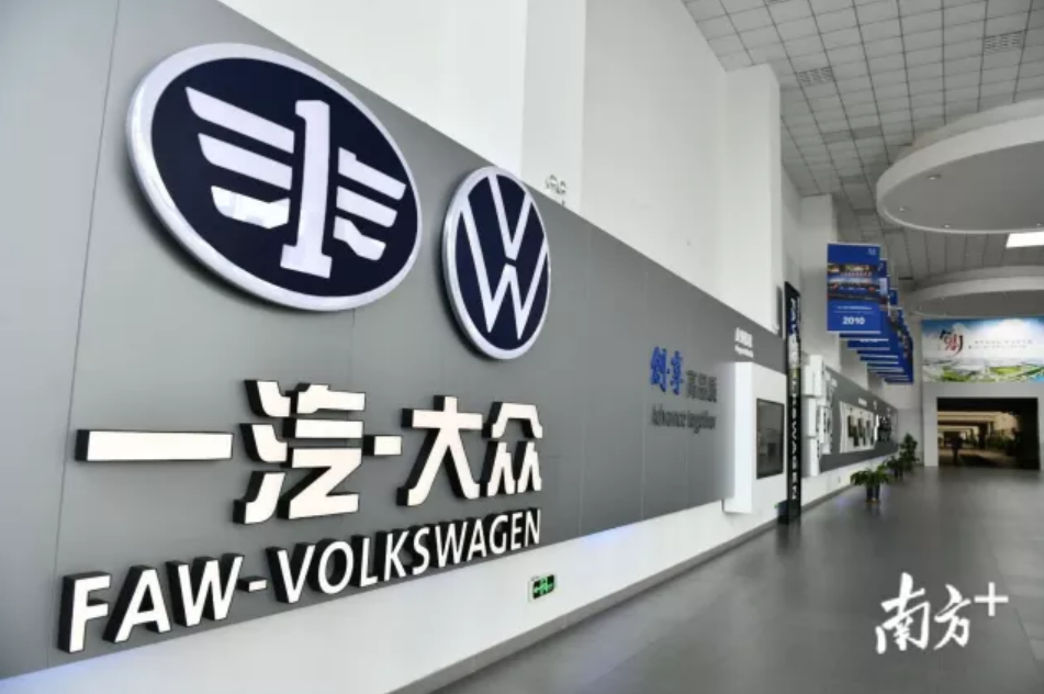 一汽—大众显现龙头效应，与其上下游企业共同带动着南海经济发展。戴嘉信 摄