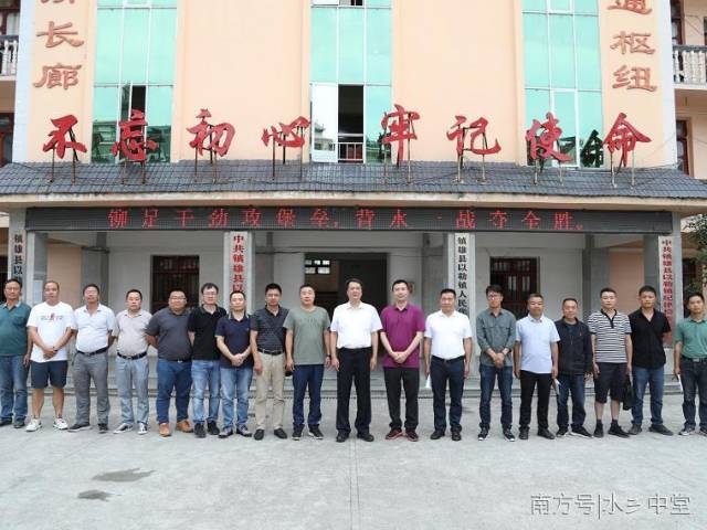 中堂镇凝聚社会力量倾力帮扶国家挂牌督战村,助力强化东西部扶贫协作