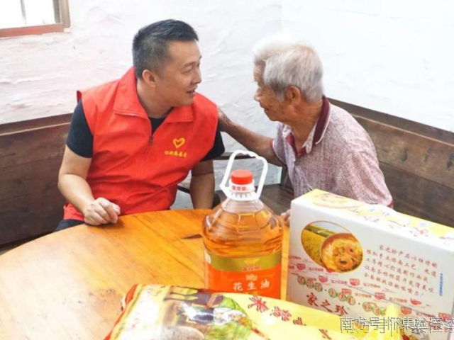 怀集县人民检察院开展 “广东扶贫济困日”走访慰问活动