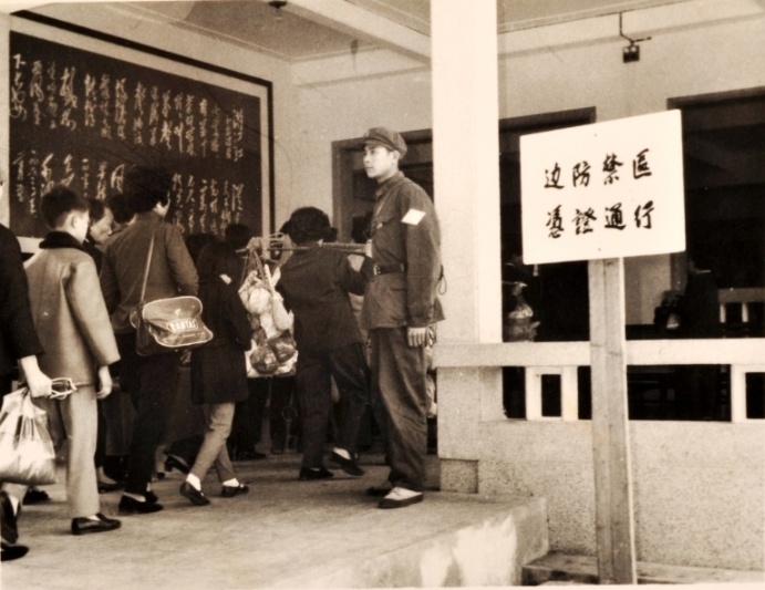 1950年的罗湖口岸 1950年的罗湖口岸