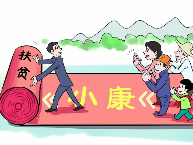 驻村扶贫日记⑥ | 一“扶”就是八年